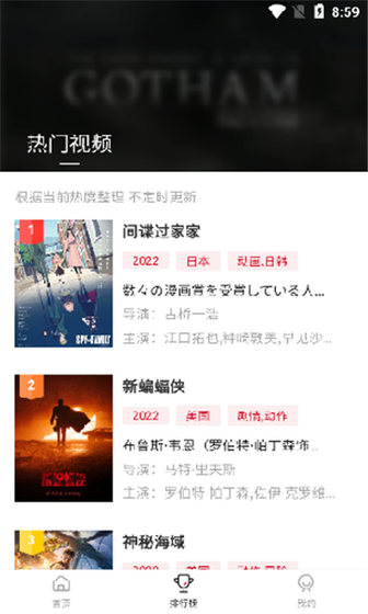 LIBVIO - 免费追剧在线观看，美剧高清资源平台 Hero图