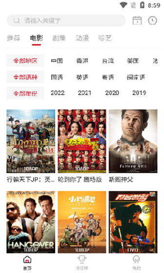 LIBVIO - 免费追剧在线观看，美剧高清资源平台 Hero图